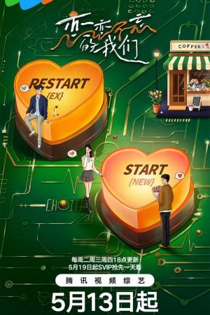 Mối Tình Khó Quên