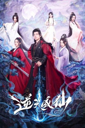 Nghịch Thiên Thành Tiên