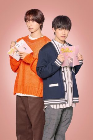 Tôi đã trở thành vai chính của một bộ phim BL