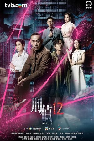 Trinh Sát Hình Sự 12